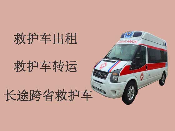 北京正规长途120救护车出租|救护车租车